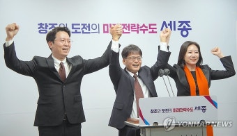 세종시 찾은 허은아·이기인 개혁신당 창당준비위원장