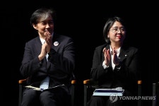 박수 치는 조국 전 장관과 용혜인 대표