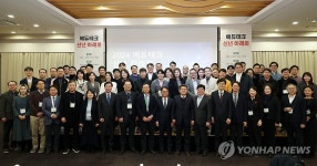 한국에듀테크 신년하례회