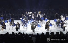강원 2024 개회식 문화공연