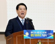 축사하는 김영록 전남지사