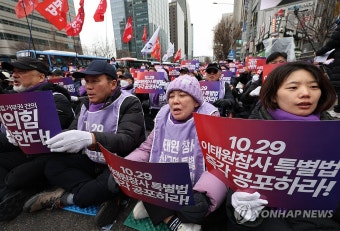 이태원참사 특별법 공포 촉구 대회