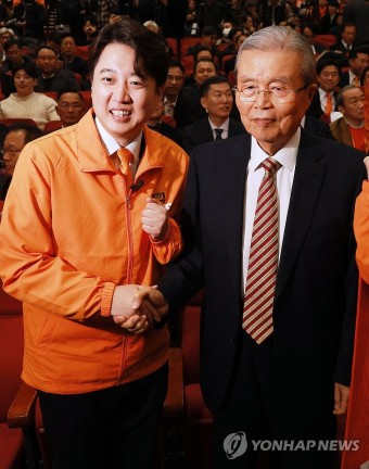 정치 스승과 함께