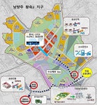 3기 신도시 첫 수소도시 남양주 왕숙2지구 어떻게 조성되나