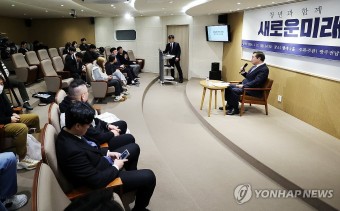 광주 청년들 질의 답변하는 이낙연 위원장