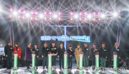 교육 자치 강화…전북특별자치도교육청 출범식 개최