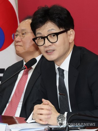 한동훈 위원장과 윤재옥 원내대표