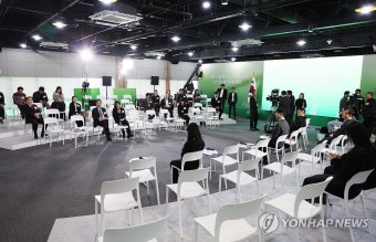 윤석열 대통령, 생활규제 개혁 민생토론회 불참