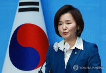 이수진 의원 성남 중원구 출마 선언