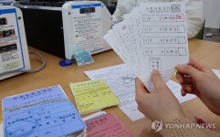 제22대 국회의원선거 수검표 개표 시연