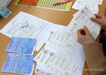 제22대 국회의원선거 수검표 개표 시연