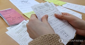 제22대 국회의원선거 수검표 개표 시연