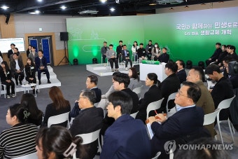 민생토론회 영상자료 보는 방기선 국무조정실장