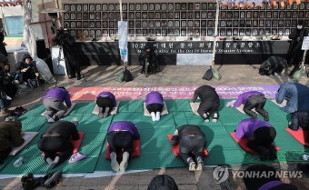 10.29이태원참사 특별법 공포 촉구 철야행동
