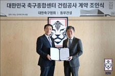 축구종합센터 시공사에 전주월드컵경기장 지은 동부건설 선정