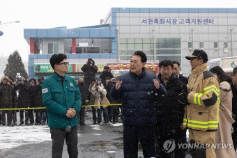 함께 서천시장 화재현장 점검하는 윤석열 대통령과 한동훈 비대위원장