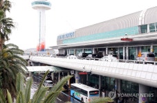 북적북적 제주공항