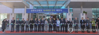 강정애 장관, 중앙보훈병원 치과병원 신축 개원식 참석