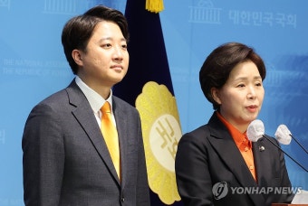 한국의희망-개혁신당 합당