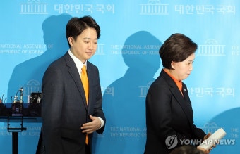 합당 발표한 양향자-이준석 대표