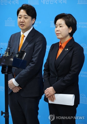 이준석ㆍ양향자 대표 합당 발표