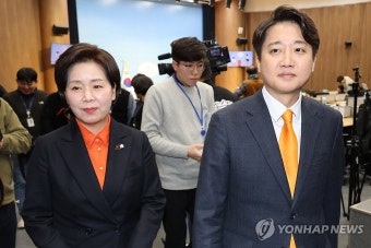 '한국의희망이 개혁신당, 개혁신당이 한국의희망'