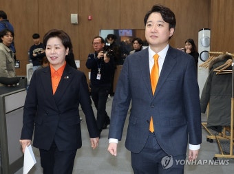 한국의희망-개혁신당 합당