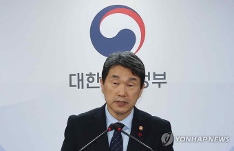 교육부 '늘봄학교 확대·유보통합 추진 계속'
