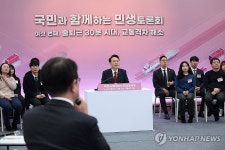 발표 듣는 윤석열 대통령