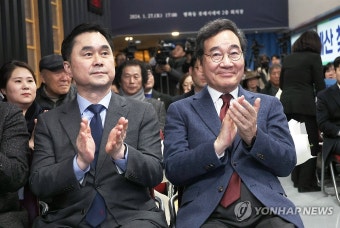박수치는 이낙연과 김종민