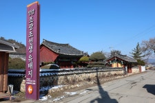 조광조 유배지 관광 개발 전남 화순군 역점 사업 제동