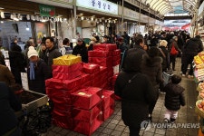 설 명절 앞둔 전통시장