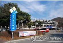 GTX 포함 5중 역세권 부천종합운동장 개발 청사진 나왔다