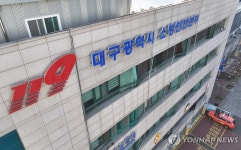 대구소방본부, 소화전 스마트 시스템 운영…자동 추천기능