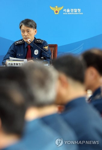 서울경찰 지휘부 회의서 인사말하는 조지호 서울경찰청장