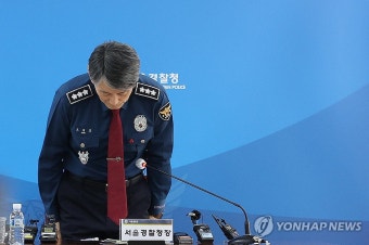 인사하는 조지호 신임 서울경찰청장