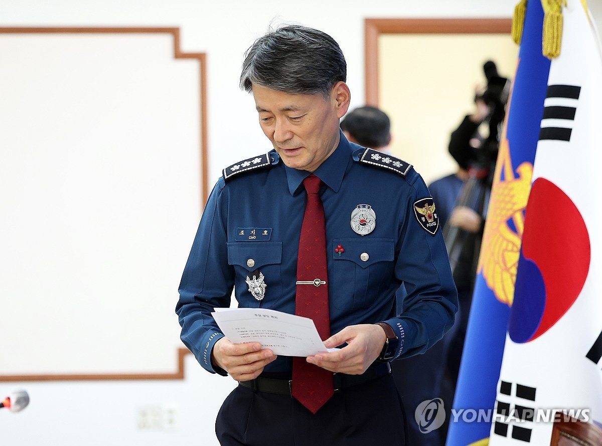 윤석열 대통령, 조지호에 경찰청장 임명장 수여 소식
