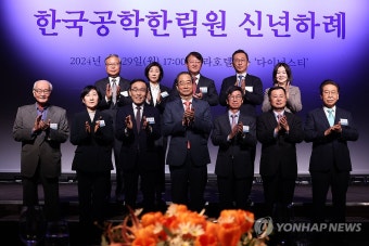 한덕수 총리, 한국공학한림원 신년 하례식 참석