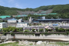 [게시판] 산업부, 동절기 광산 안전관리체계 특별점검