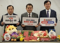 한우세일 소개하는 한우 단체장들