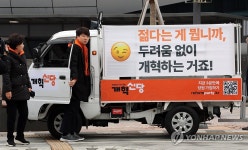 세종청사 앞에서 정책 홍보하기 위해 내리는 이준석 대표