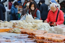 강남구청 주차장서 열린 설맞이 직거래 장터