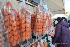 설맞이 직거래 장터 구입하는 곶감