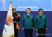 윤석열 대통령, 양천구청에 대통령 표창 수여