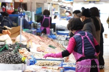 명절 앞둔 노량진수산시장