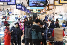 설 앞두고 붐비는 노량진수산시장