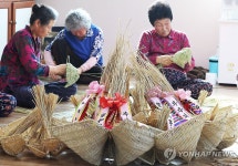 복조리에 복 담아 가세요