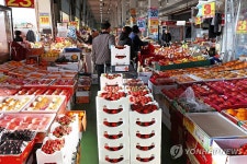설 앞두고 분주한 농수산물시장