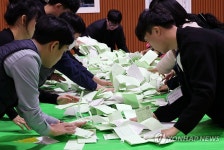 총선 앞두고 모의개표