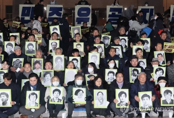 민주유공자법 제정 촉구 전국 집중 결의대회